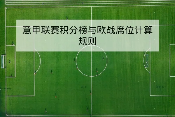 KPL联赛赛前战术看点与关键英雄轮换前瞻